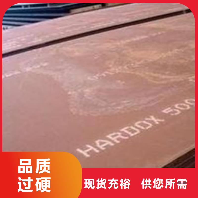 进口耐磨板生产厂家_10年经验