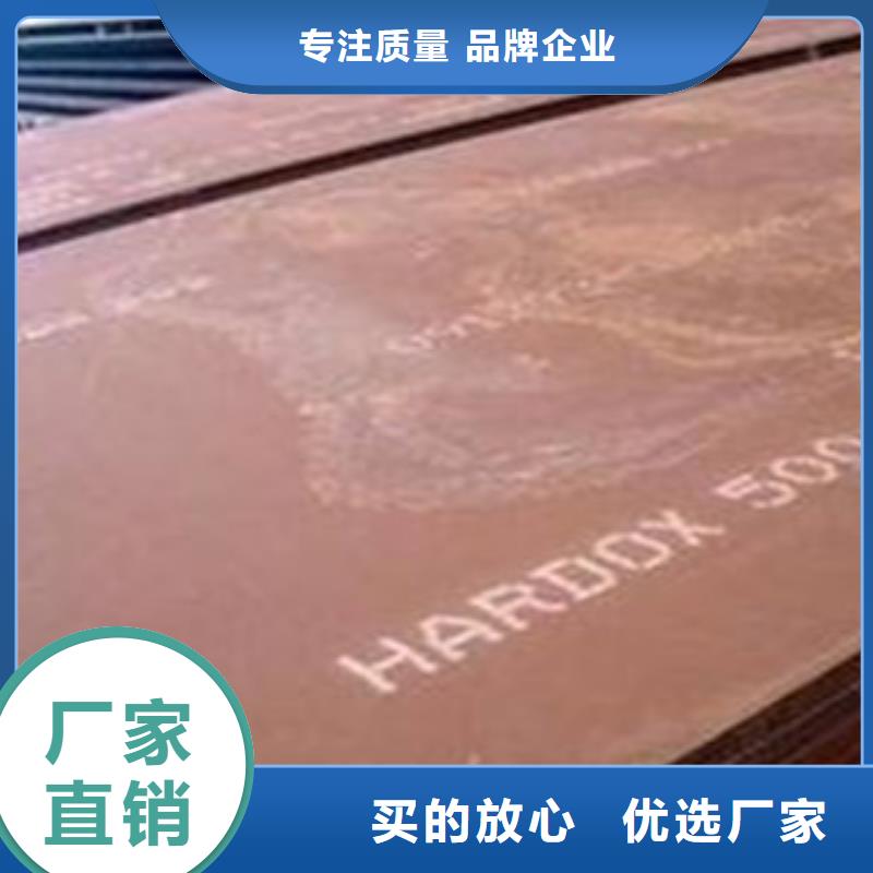 可定制的进口耐磨板现货厂家