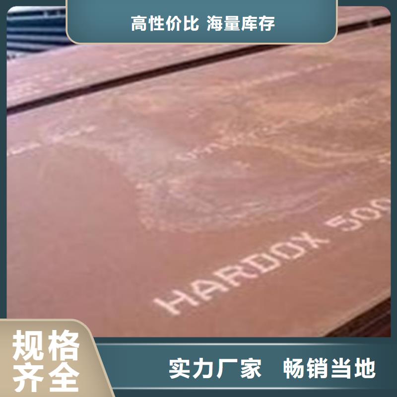 进口耐磨板厂家供应