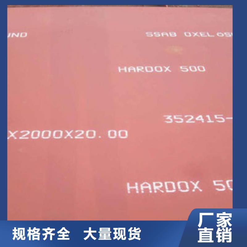 进口耐磨板实体厂家质量有保障