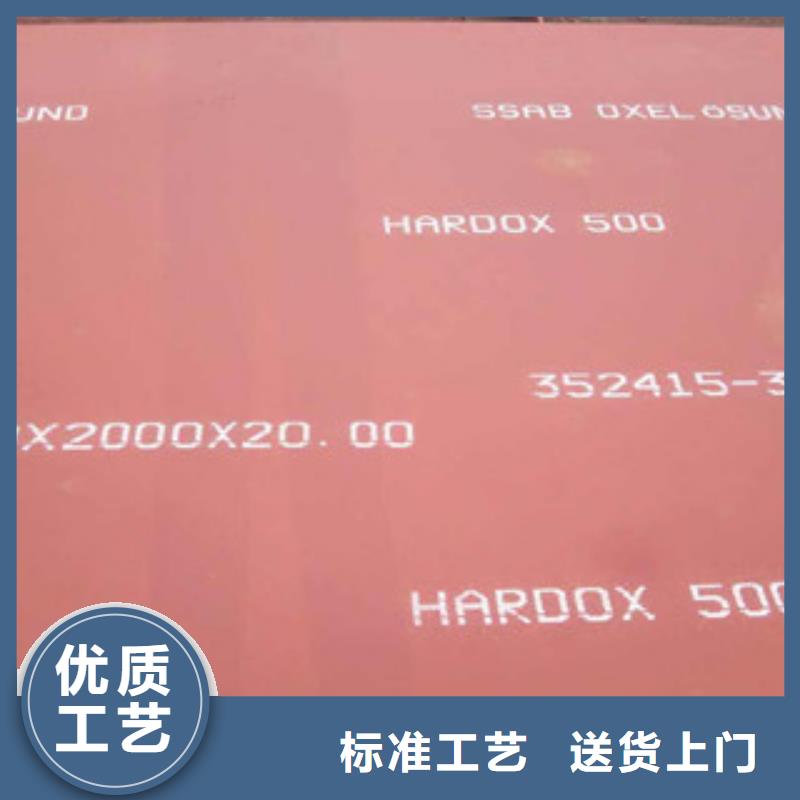 进口耐磨板获取报价