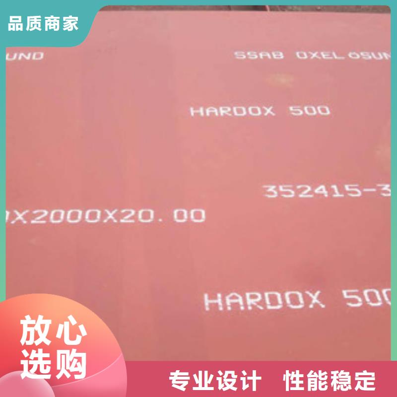 进口耐磨板厂家规格齐全精选货源