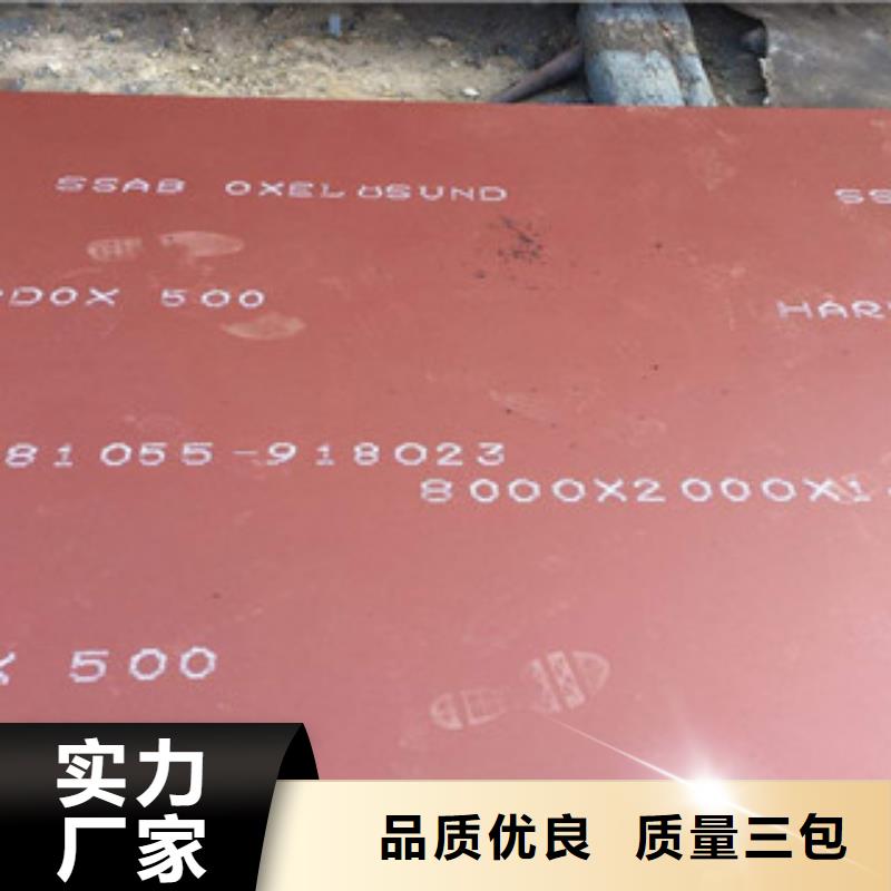 进口耐磨板-实体厂家多年行业积累