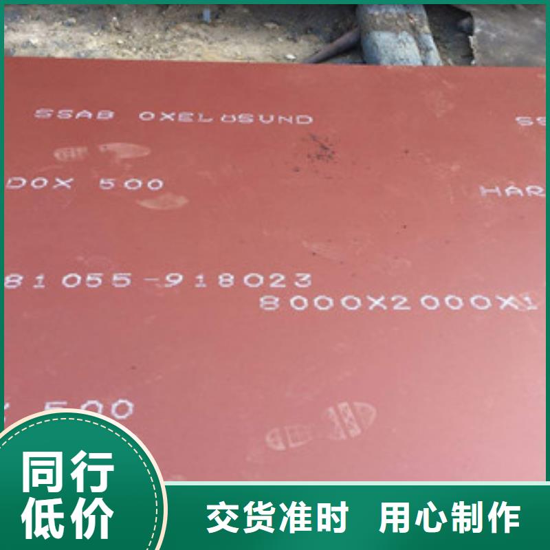 进口耐磨板样式众多本地供应商