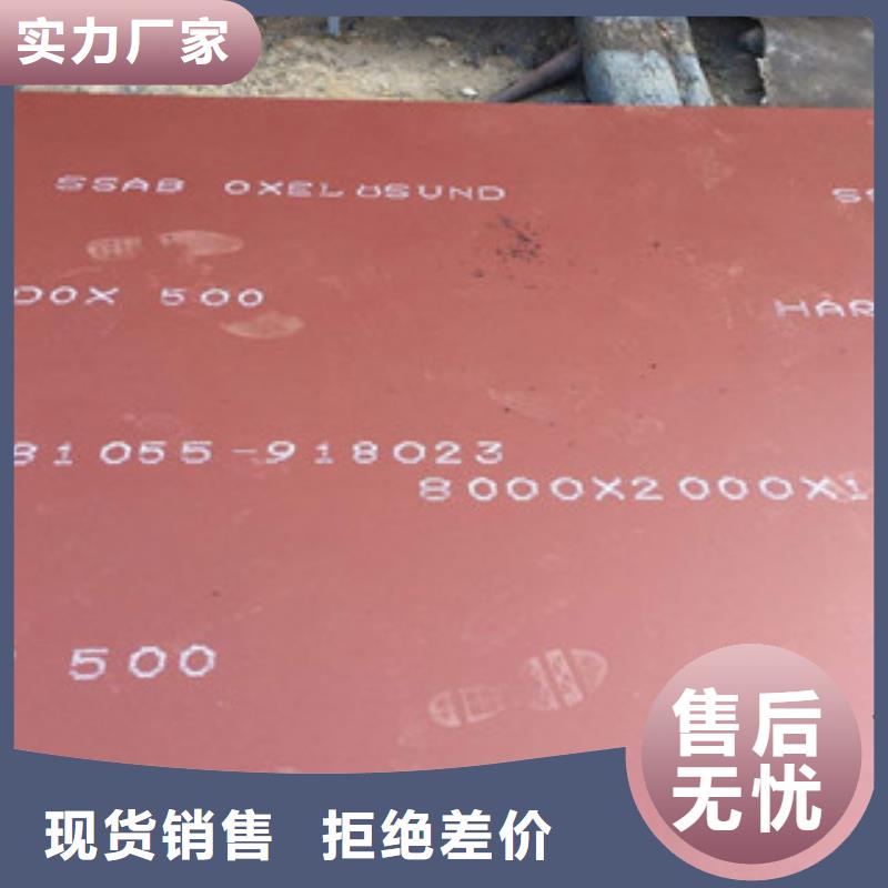进口耐磨板出口品质