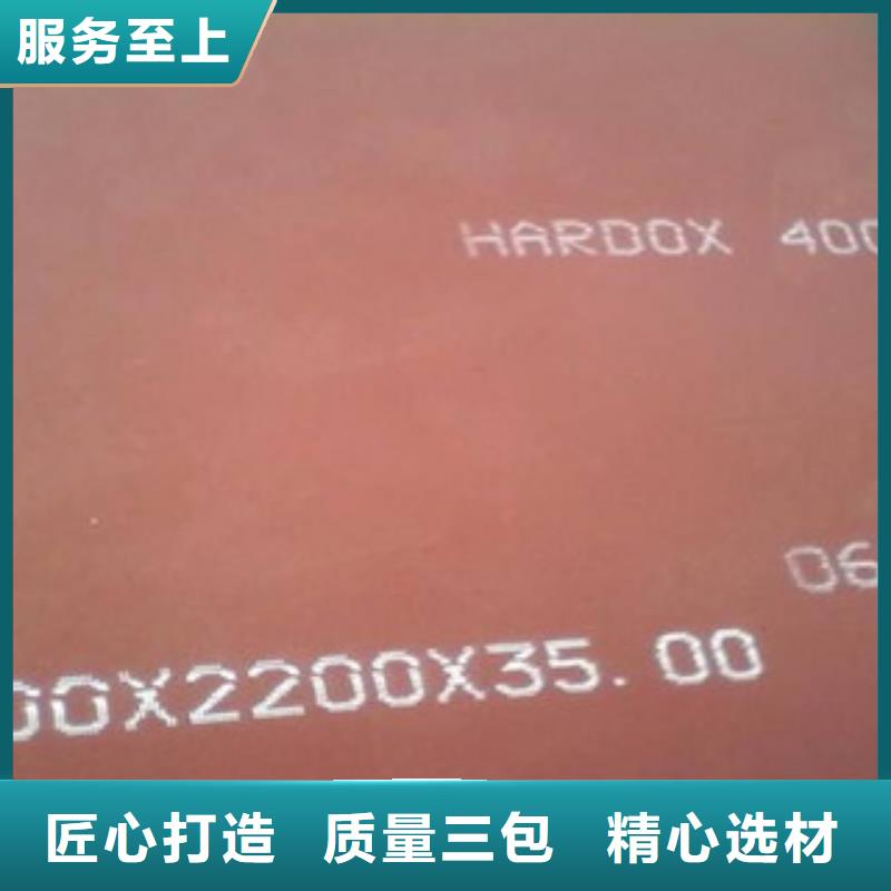批发进口耐磨板的销售厂家大库存无缺货危机
