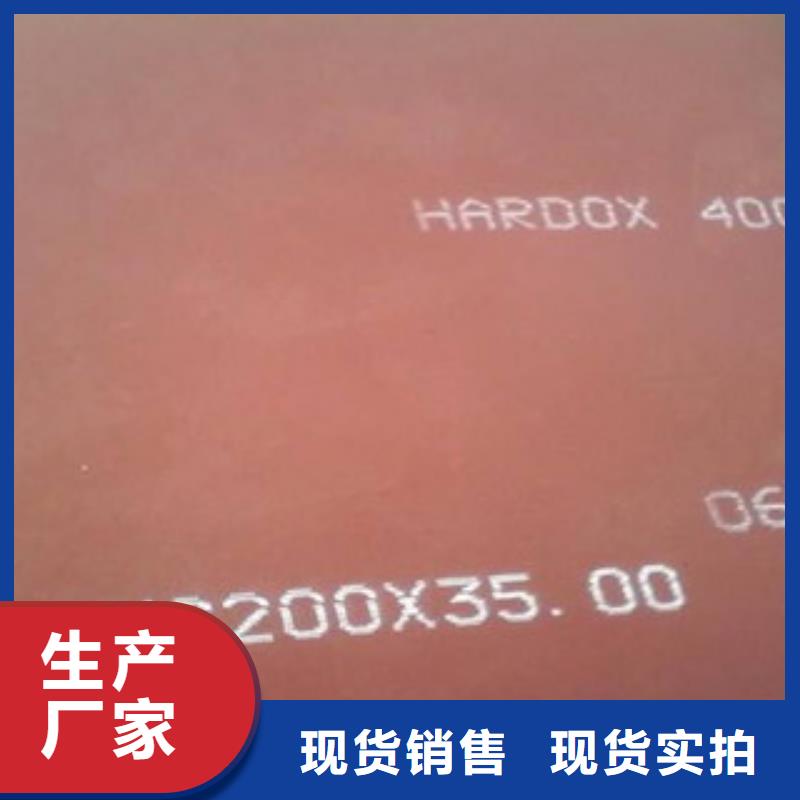 进口耐磨板品牌厂家-放心选购