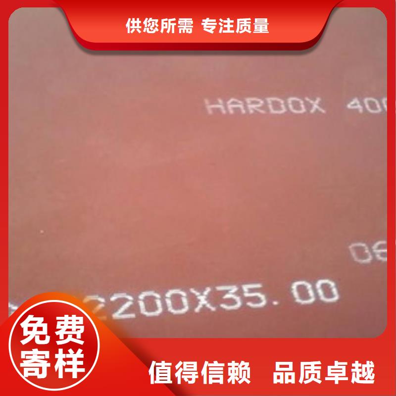 进口耐磨板采购找口碑厂家