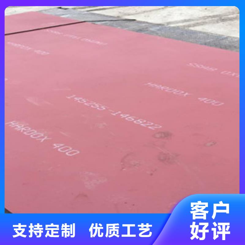 进口耐磨板-全国接单工厂认证