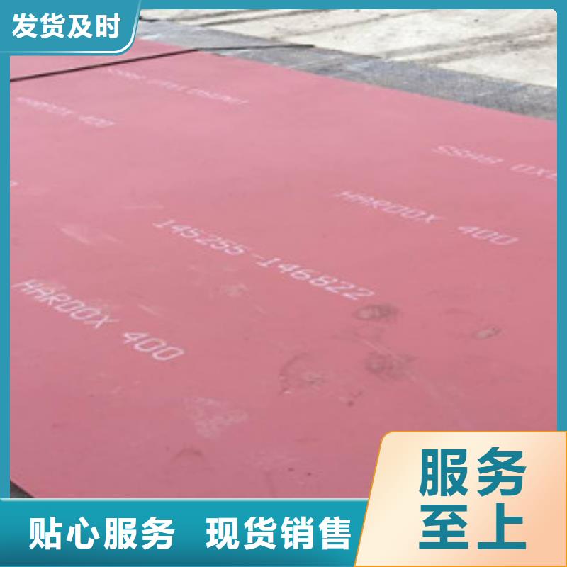 进口耐磨板公司_锦润达钢铁贸易有限公司