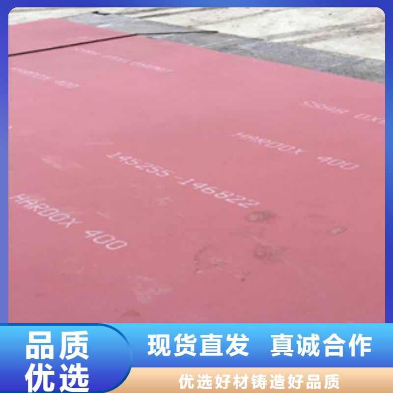 进口耐磨板包邮