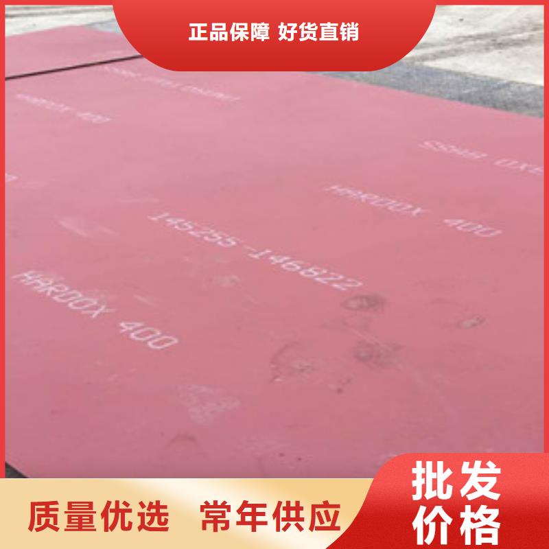 进口耐磨板厂家质量过硬货源足质量好