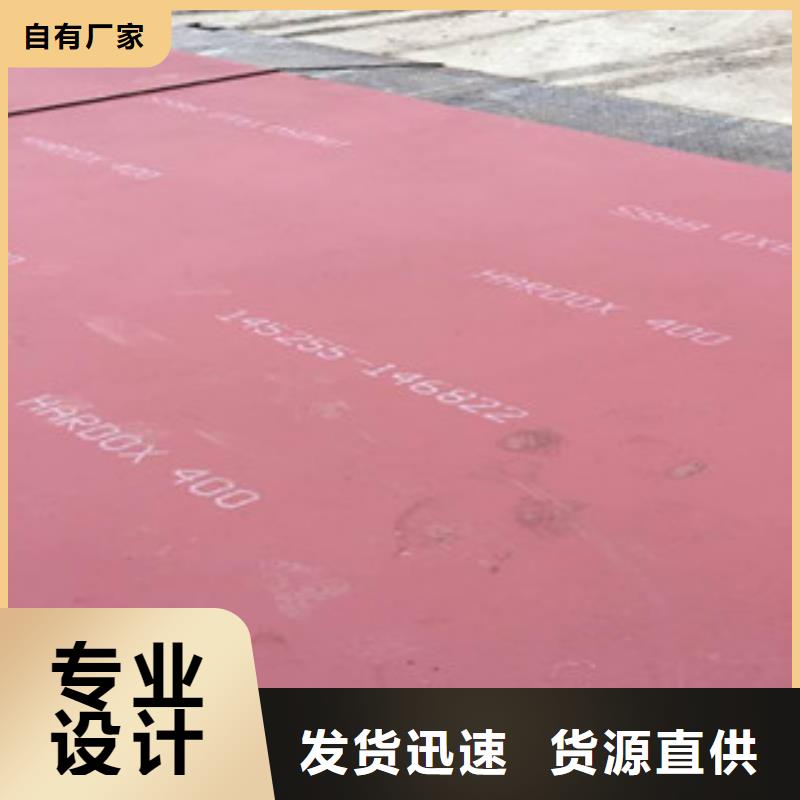 进口耐磨板公司地址质保一年