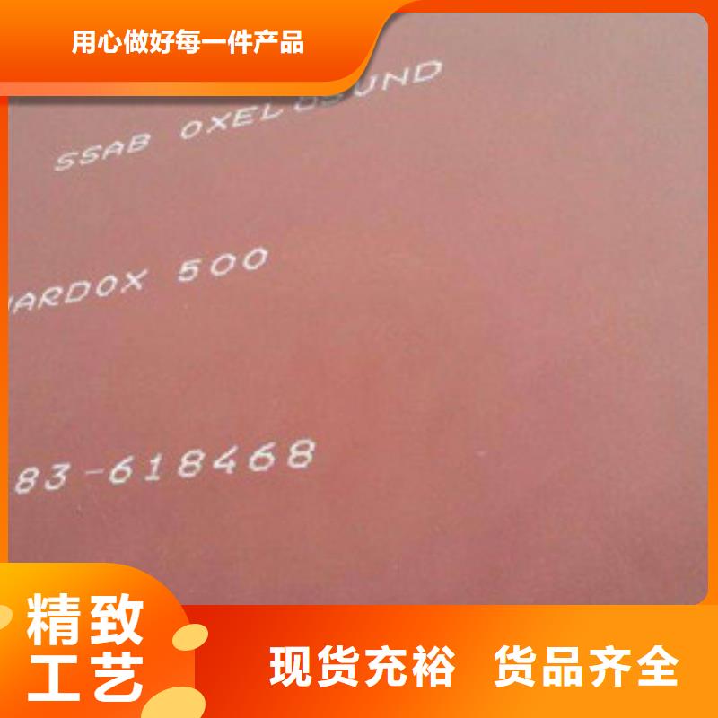 进口耐磨板免费询价甄选好物