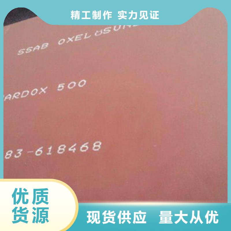 进口耐磨板厂家供应价格