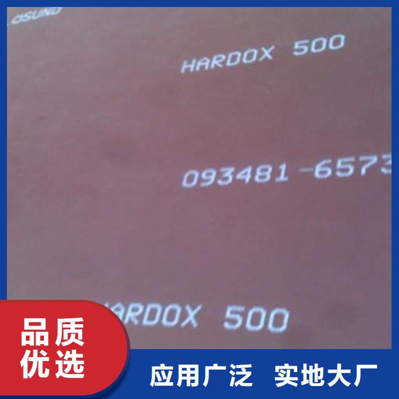 进口耐磨板价低同行当地厂家