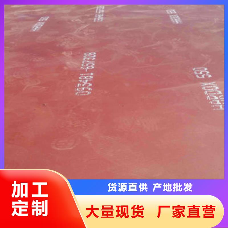 进口耐磨板销量高购买的是放心