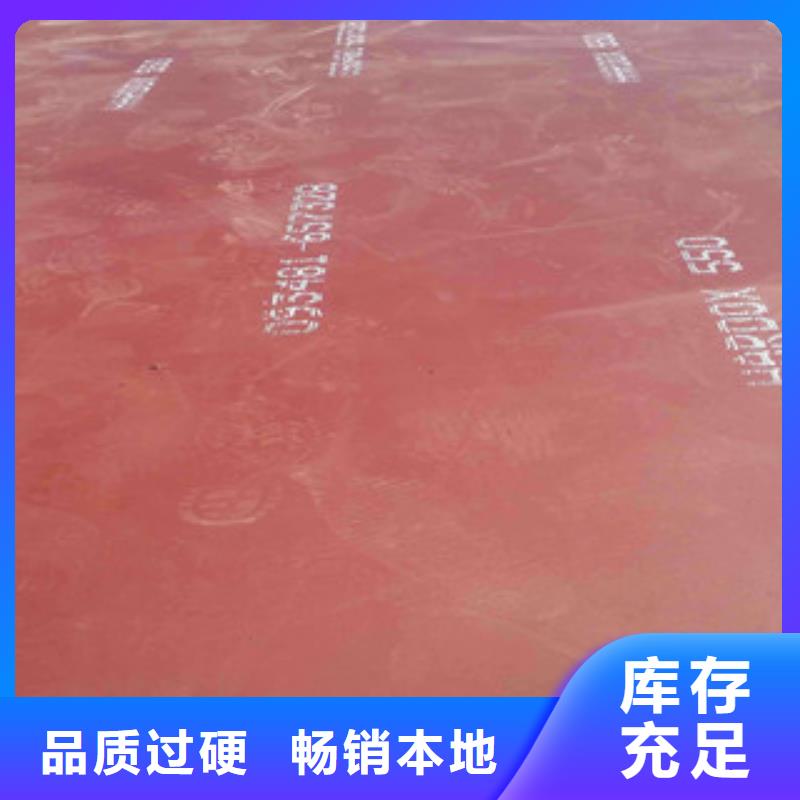 进口耐磨板厂家