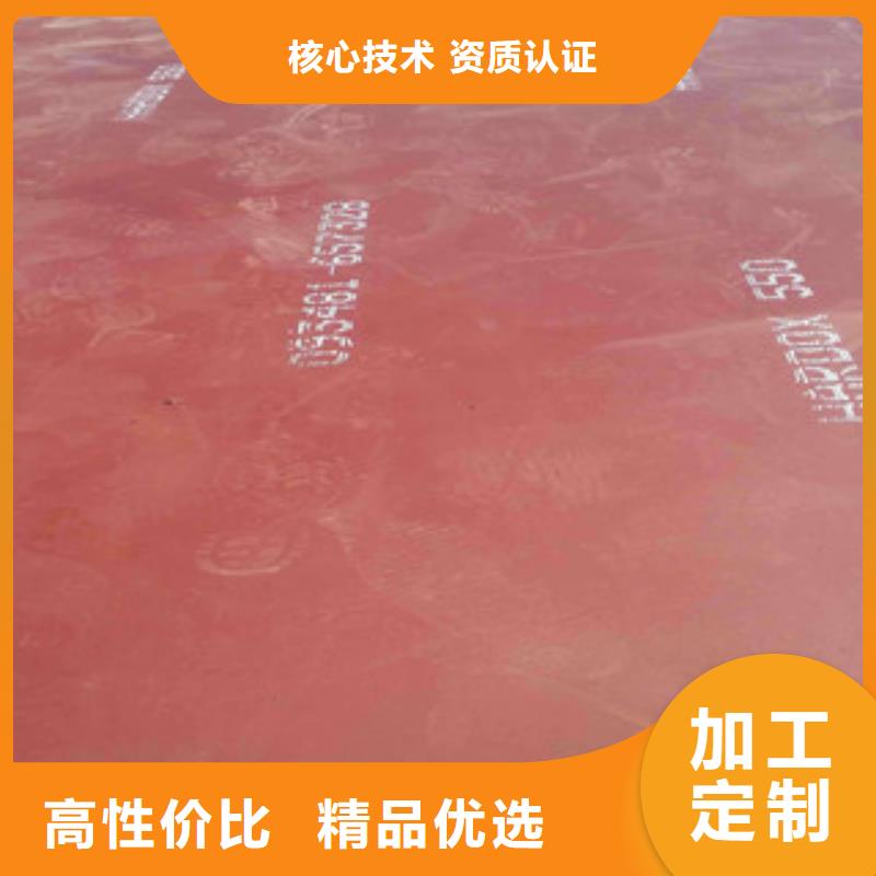 进口耐磨板加工厂