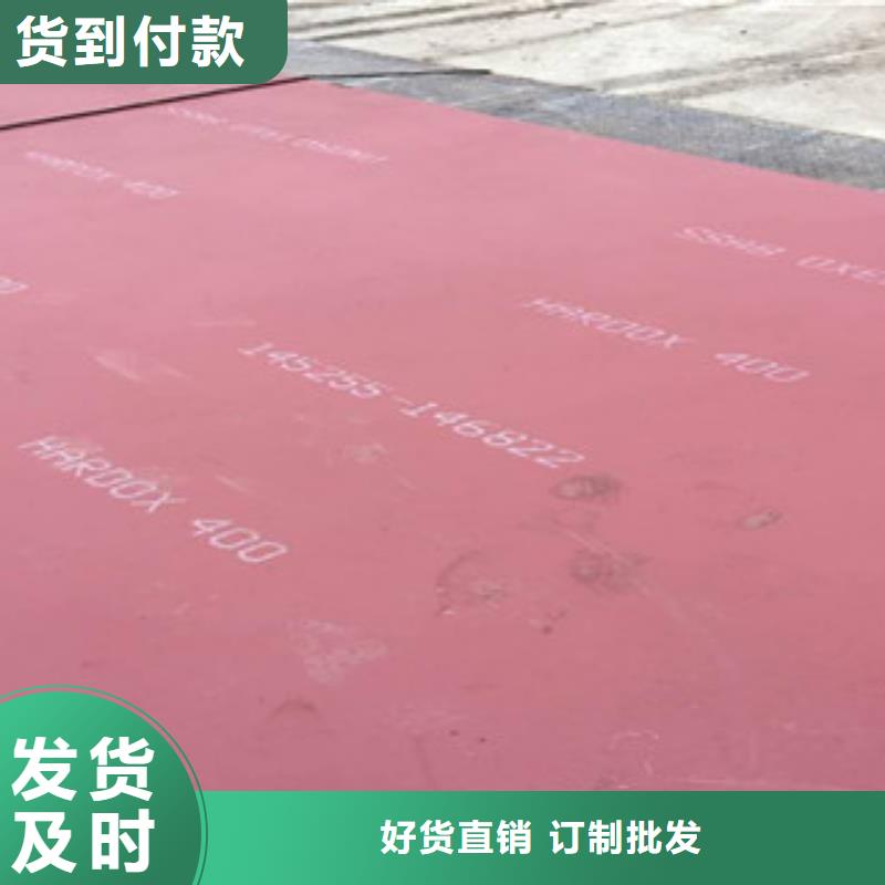进口耐磨板-进口耐磨板可定制品质可靠