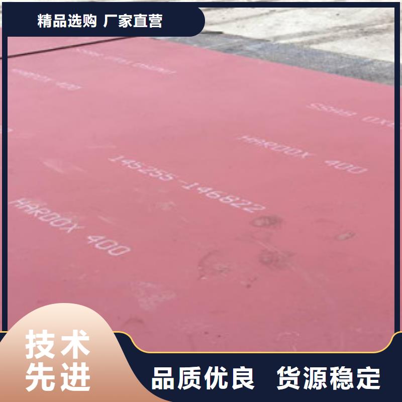 进口耐磨板厂家服务周到品质保障价格合理