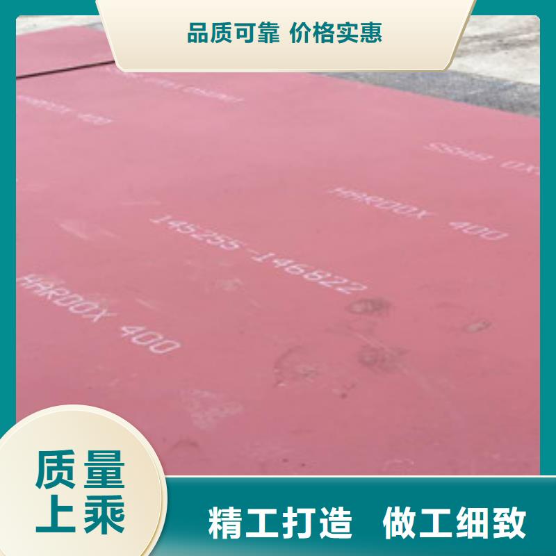 进口耐磨板厂家供应