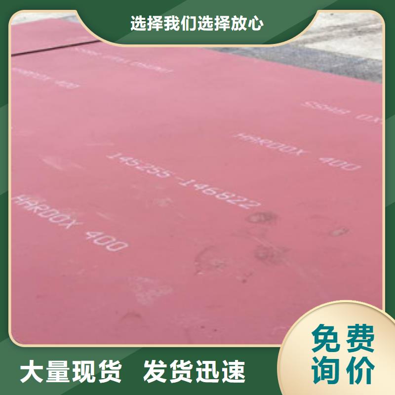 进口耐磨板采购找口碑厂家