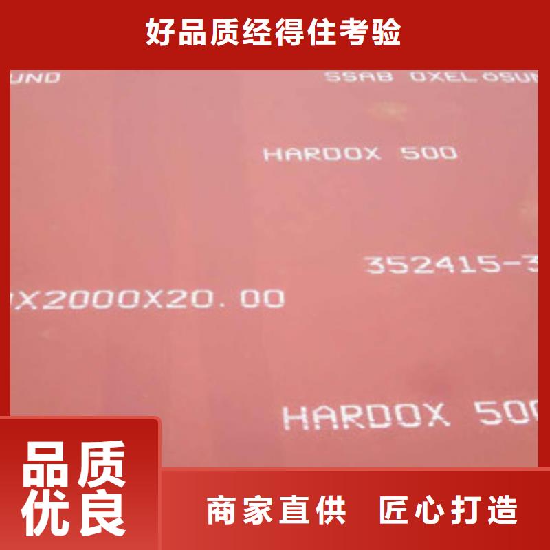 进口耐磨板优质之选同城公司