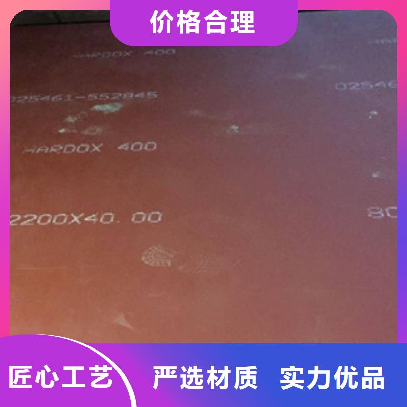 支持定制的进口耐磨板供货商