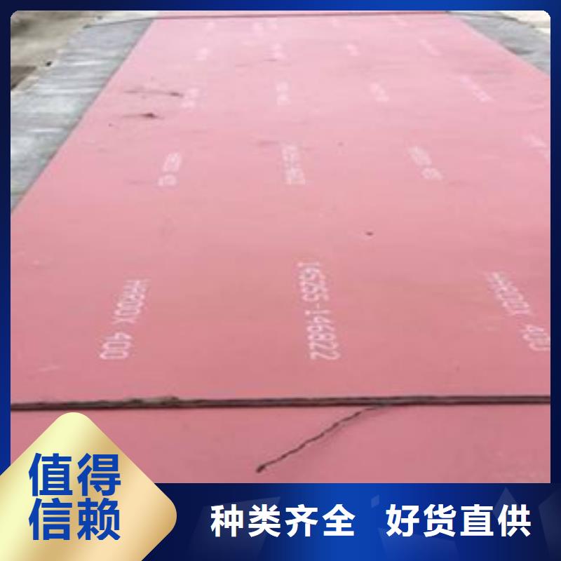 进口耐磨板-进口耐磨板重信誉厂家