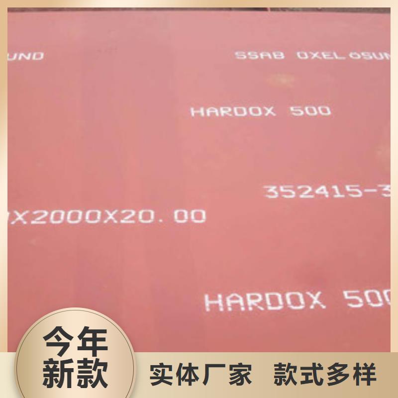 2025欢迎访问##进口耐磨板厂家##可定制