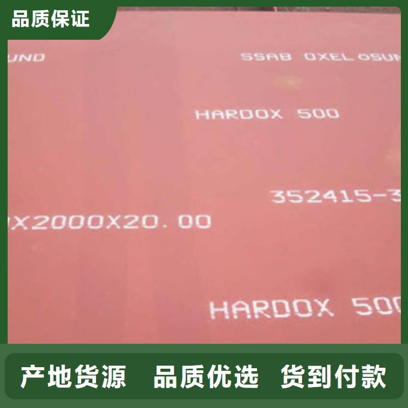 进口耐磨板厂家供应价格