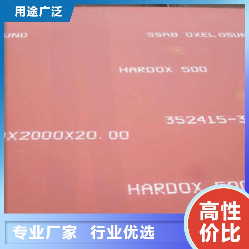 进口耐磨板品质稳定