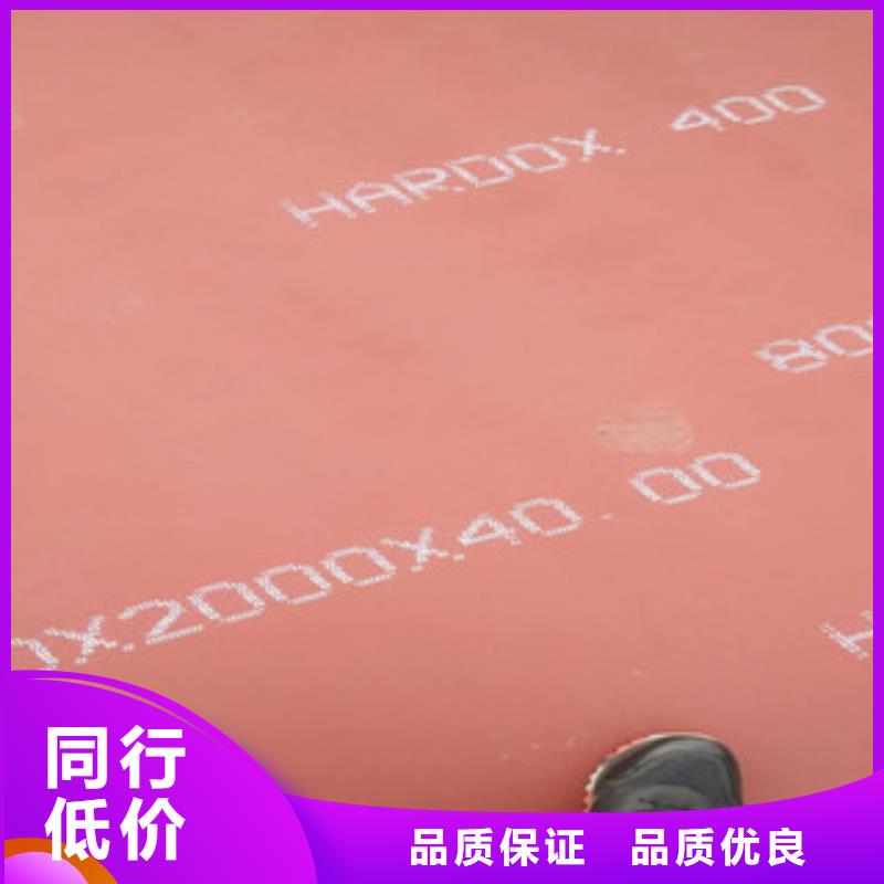 进口耐磨板厂家服务热线物流配送