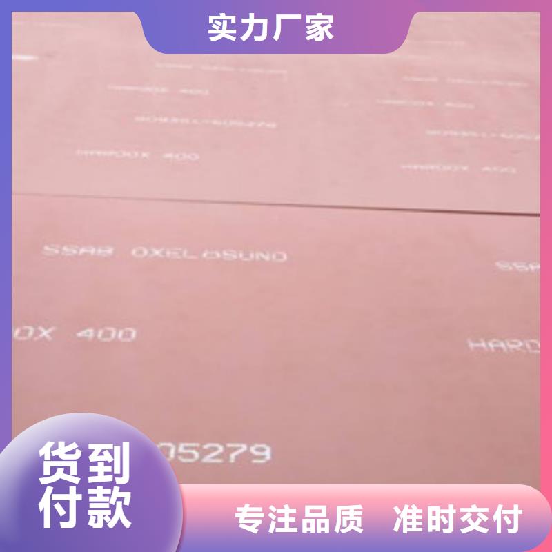 进口耐磨板厂家-只为制造精品