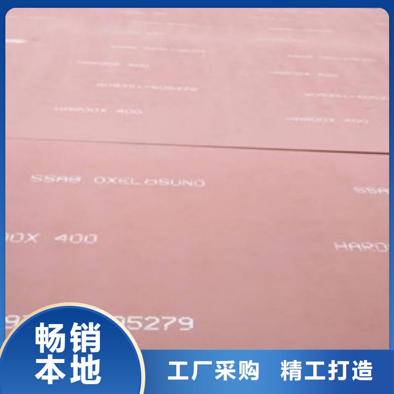 进口耐磨板获取报价