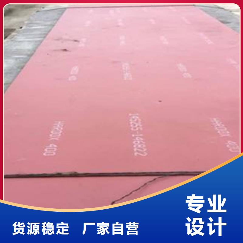 进口耐磨板质量可靠的厂家