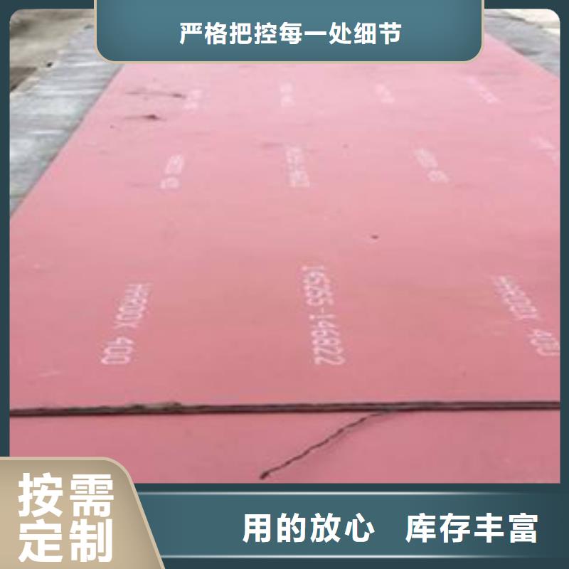 经验丰富的进口耐磨板基地
