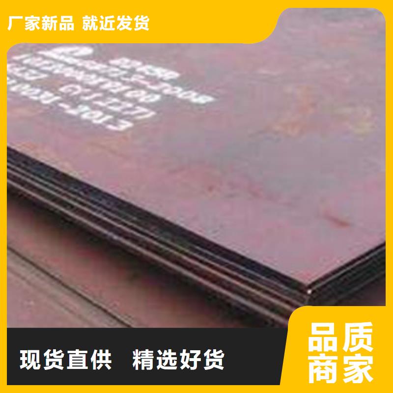 进口耐磨板全国供货大库存无缺货危机