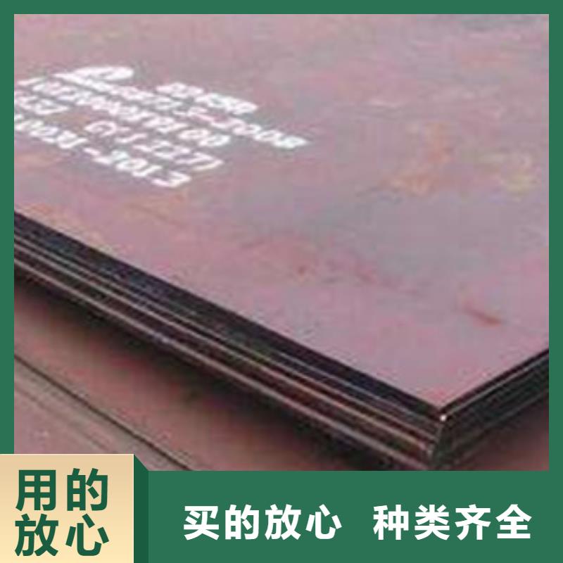 可定制的进口耐磨板现货厂家