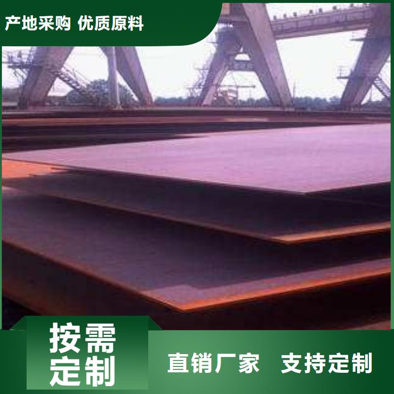 进口耐磨板厂家价格优惠