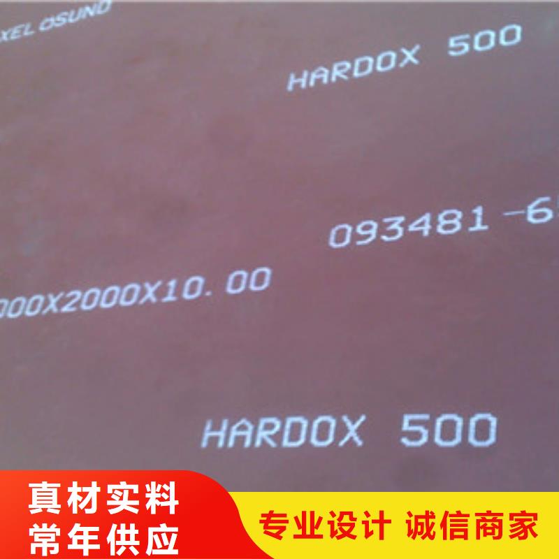 省心：进口耐磨板生产厂家