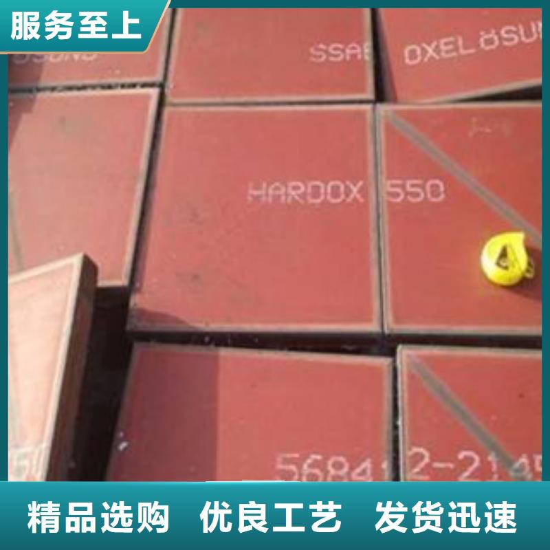 2025欢迎访问##进口耐磨板厂家##可定制
