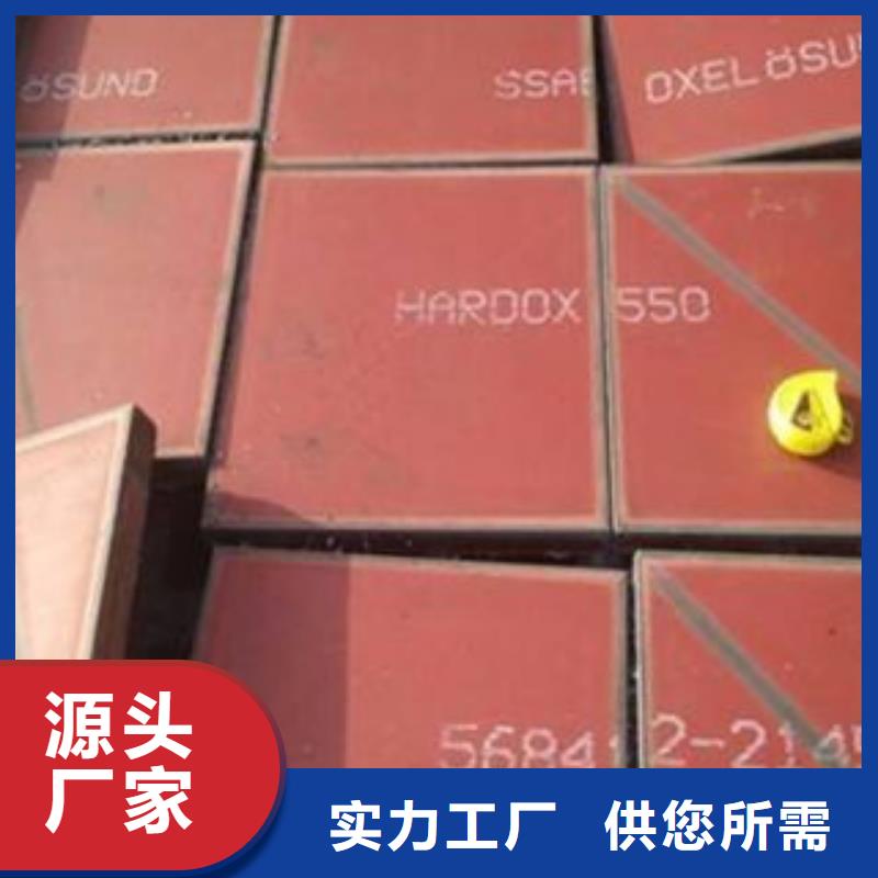 优质进口耐磨板供应商