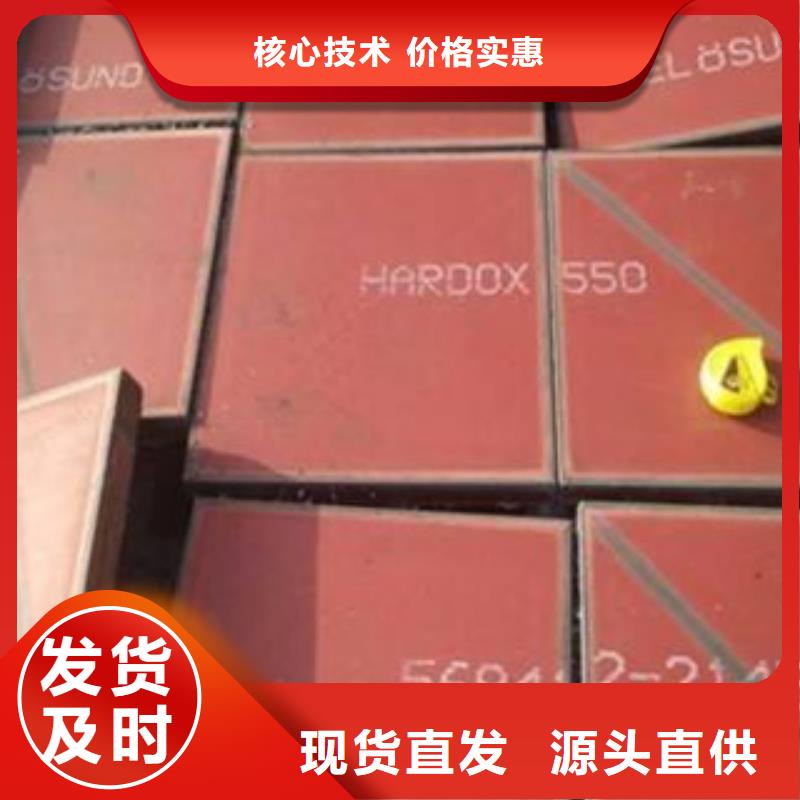进口耐磨板质量好_服务好专业供货品质管控