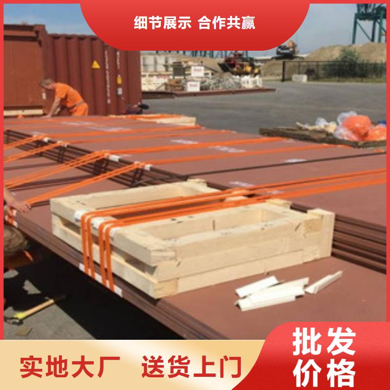 进口耐磨板价低同行当地供应商