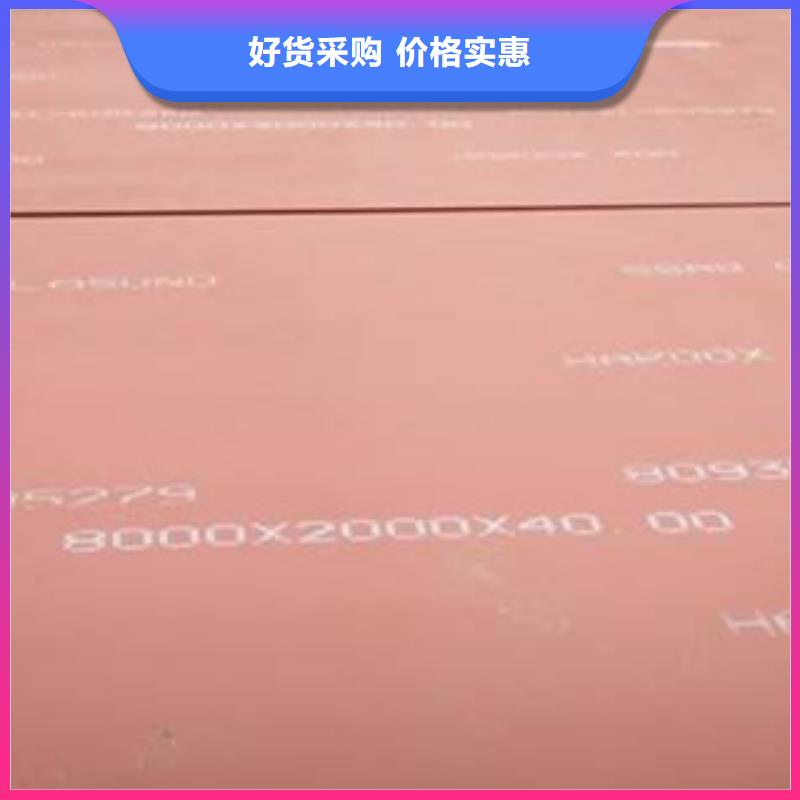 进口耐磨板品质稳定