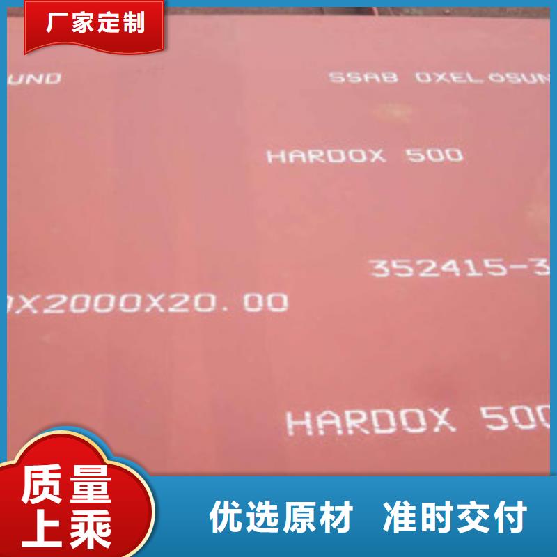 销售进口耐磨板的厂家