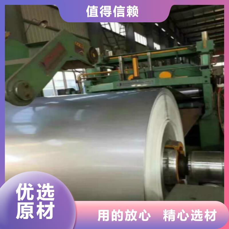 不锈钢板优惠促销