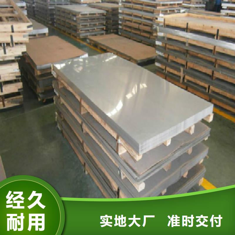 不锈钢板加工厂